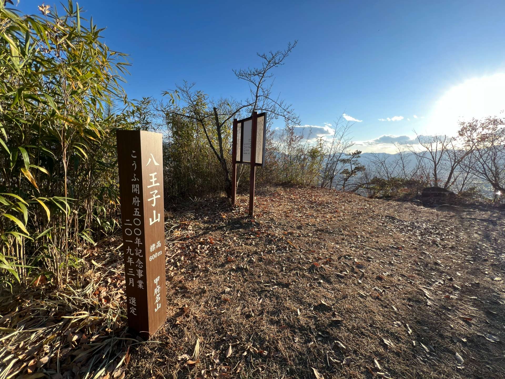 甲府名山☆八王子山縦走　日帰り　初中級者向け