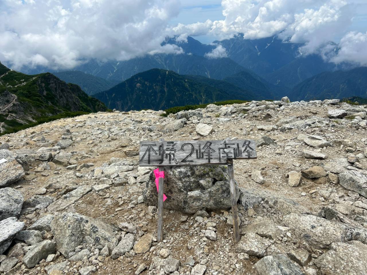 不帰の嶮☆唐松岳